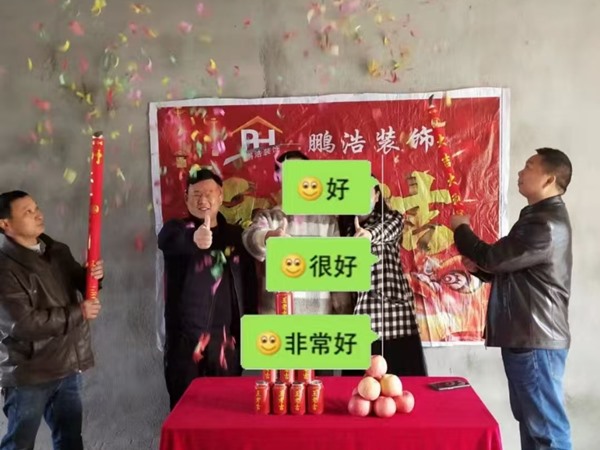 客戶見(jiàn)證